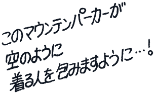 USAGI MOUNTAIN JACKET