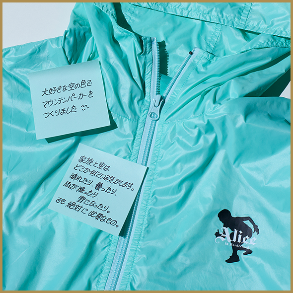 USAGI MOUNTAIN JACKET