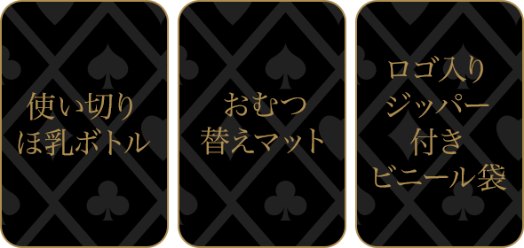 ウサギの学び 防災セット