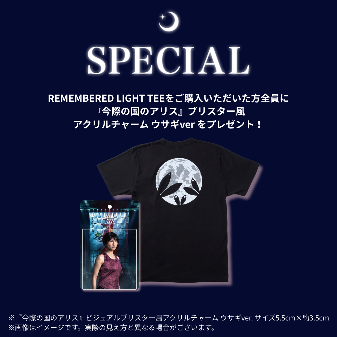 REMEMBERED LIGHT TEE